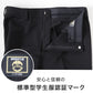 学生服 ズボン 冬用 男子 スラックス 学生ズボン J-PROUD W55～W130 中学生 高校 制服 洗える ウォッシャブル ストレッチ ノータック 大きいサイズ 裾上げ無料 (送料無料)