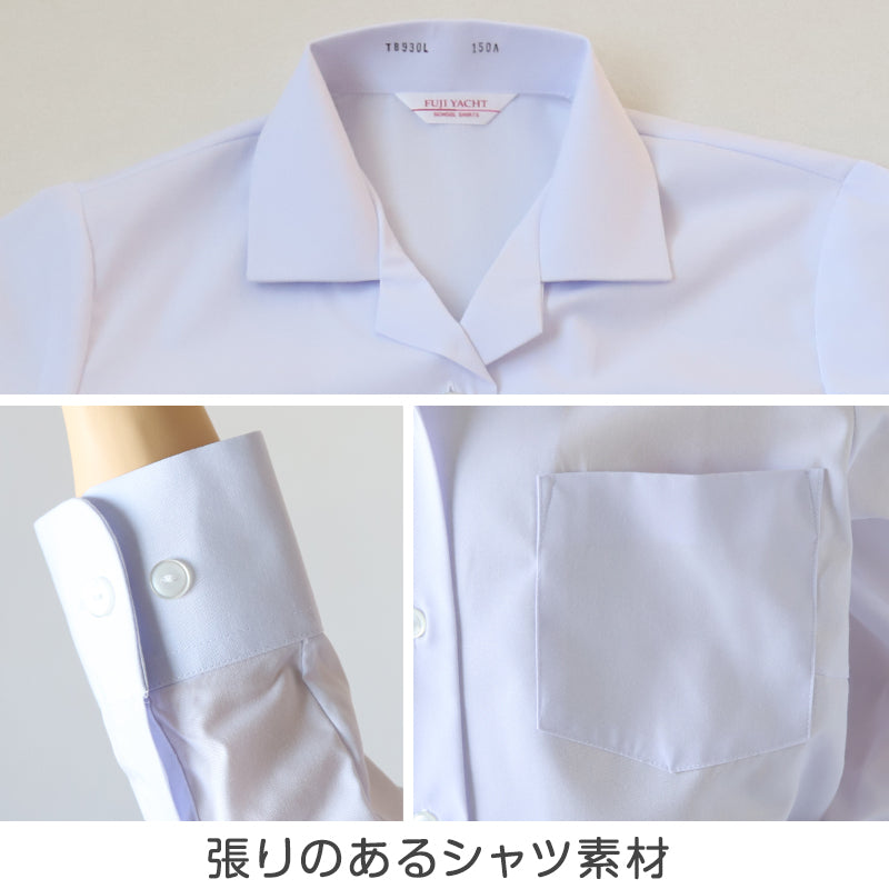 中学生 高校生 蛍光白 TioTio 長袖 開襟 ブラウス スクールブラウス 145A～180B 富士ヨット スクールシャツ 通学 女の子 女子 学生 145 150 155 160 165 170 175