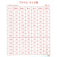 中学生 高校生 蛍光白 TioTio 長袖 開襟 ブラウス スクールブラウス 145A～180B 富士ヨット スクールシャツ 通学 女の子 女子 学生 145 150 155 160 165 170 175