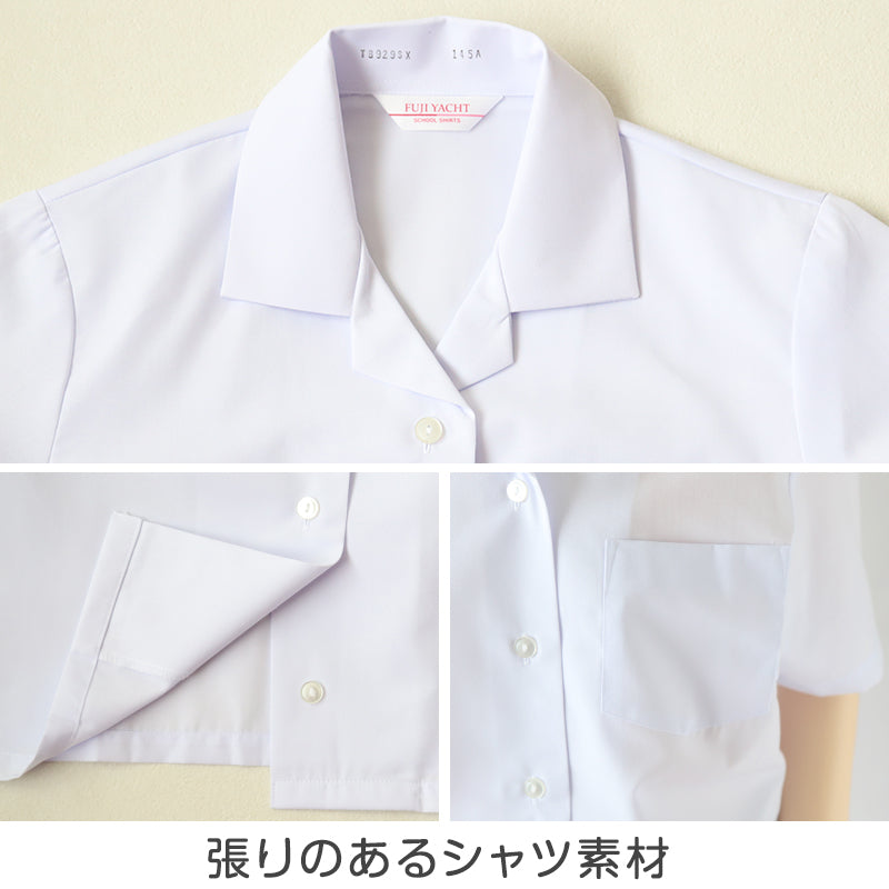 スクールシャツ 女子 半袖 中学生 高校生 白 開襟 ブラウス スクールブラウス 145A～180B 富士ヨット TioTio 通学 女の子 学生 学生シャツ 150 155 160 170
