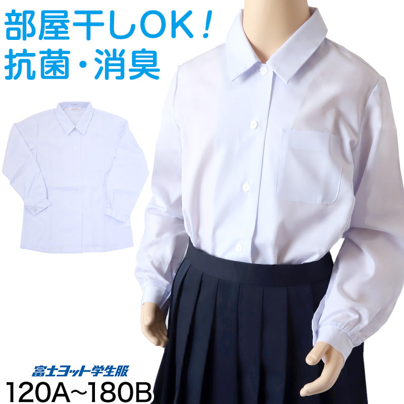ブランド：富士ヨット学生服 – すててこねっと本店