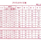 中学生 高校生 ニット長袖 台襟ブラウス スクールブラウス 140A～180B 富士ヨット スクールシャツ 通学 女の子 女子 学生 145 150 155 160 165 170 175