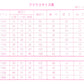 中学生 高校生 ニット 半袖 台襟 ブラウス スクールブラウス 145A～180B 富士ヨット スクールシャツ 通学 女の子 女子 学生 150 155 160 165 170 175 (送料無料)