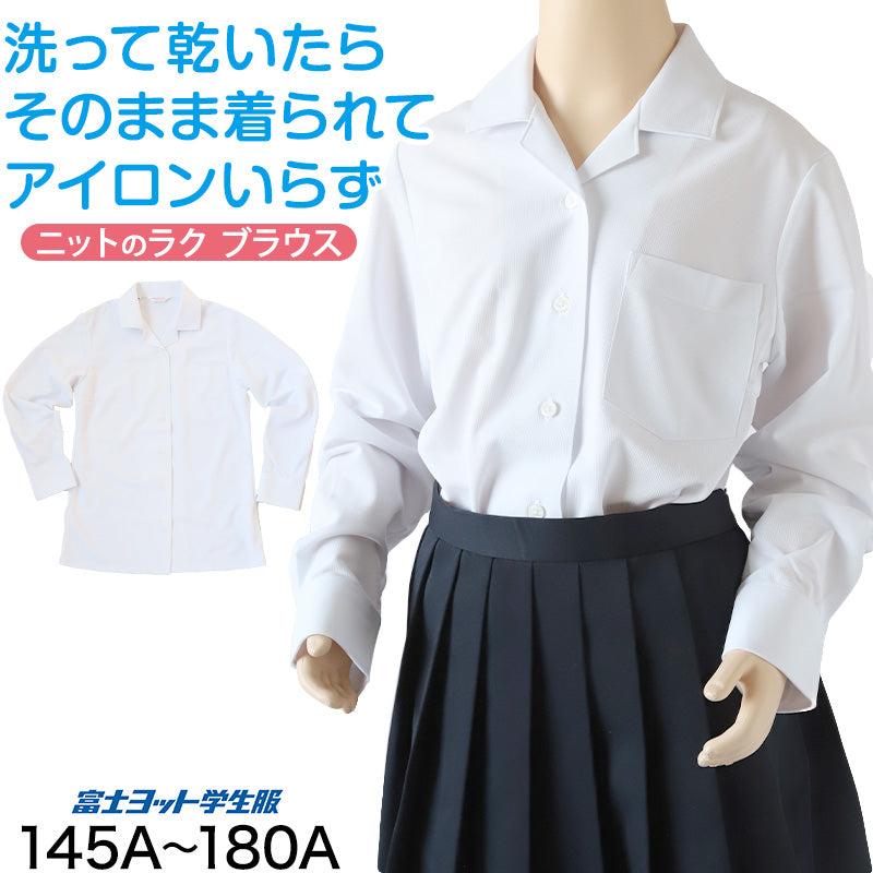富士ヨット 学生服 浮田小学校指定制服 富士ヨット｜小学生服｜個人の 