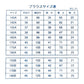 中学生 高校生 ニット 半袖 開襟 ブラウス スクールブラウス 145A～180B 富士ヨット スクールシャツ 通学 女の子 女子 学生 150 155 160 165 170 175 (送料無料)