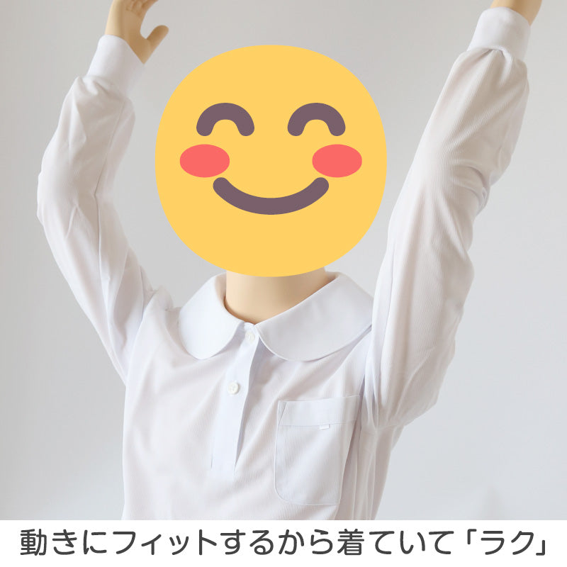 小学生 ニット長袖 丸襟ポロシャツ 100A～160A 富士ヨット スクールシャツ 女の子 女子 丸衿 丸エリ 学生 ベタ衿 120 130 140 150