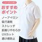 小学生 ニット 半袖 丸襟 ポロシャツ 100A～160A 富士ヨット スクールシャツ 女の子 女子 学生 120 130 140 150