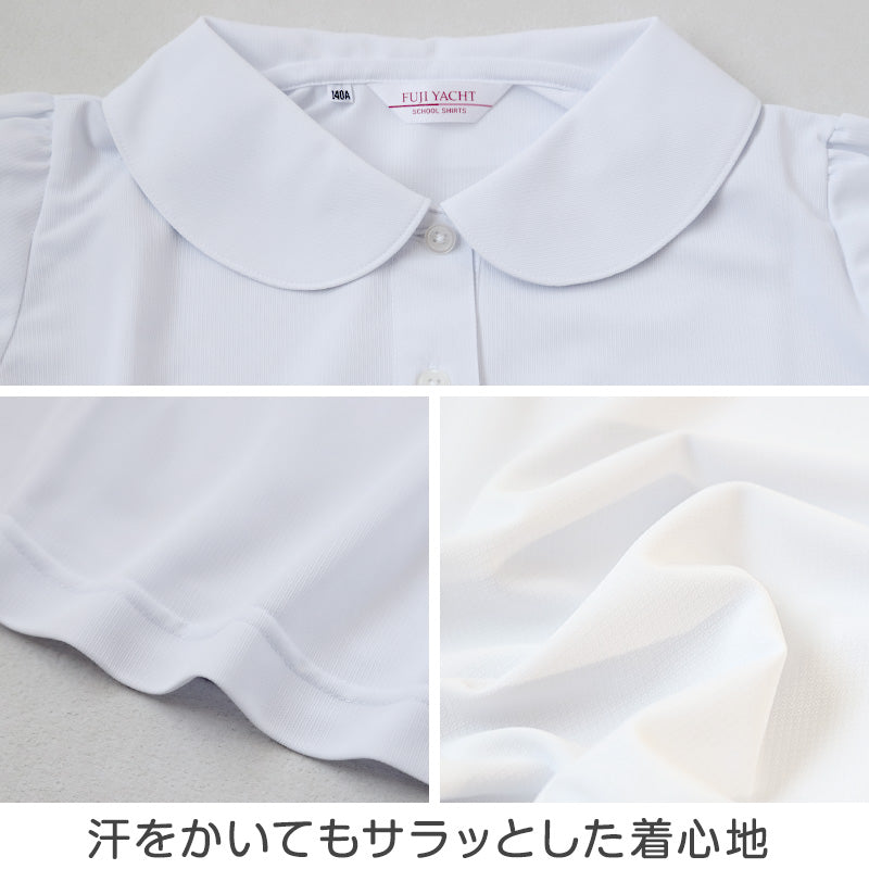 小学生 ニット 半袖 丸襟 ポロシャツ 100A～160A 富士ヨット スクールシャツ 女の子 女子 学生 120 130 140 150