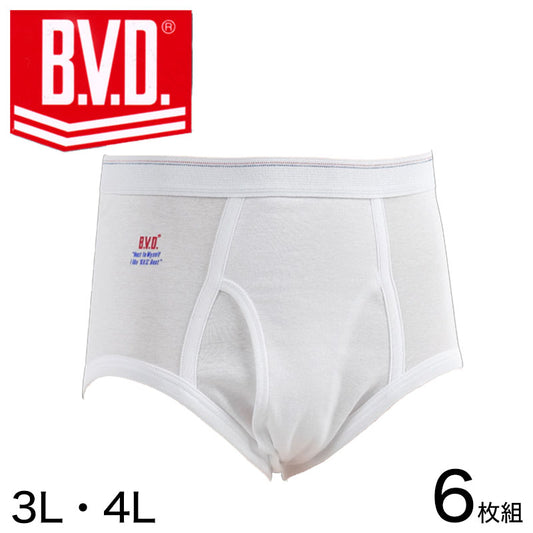 BVD メンズ ブリーフ はき込み深め 綿100% 6枚セット 3L・4L (コットン 前開き 下着 肌着 インナー 男性 紳士 パンツ ボトムス 白 ホワイト 大きいサイズ)