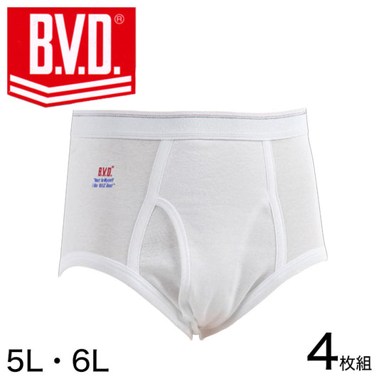 BVD メンズ ブリーフ はき込み深め 綿100% 4枚セット 5L・6L (コットン 前開き 下着 肌着 インナー 男性 紳士 パンツ ボトムス 白 ホワイト 大きいサイズ)