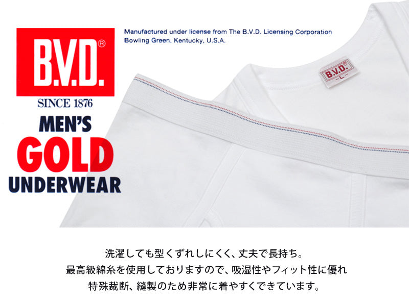 BVD メンズ 半袖シャツ Uネック 綿100％ S～L (インナー 下着 男性 紳士 白 ホワイト コットン S M L)