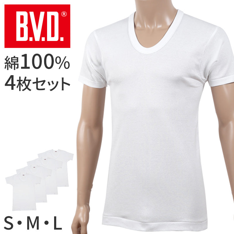 BVD　半袖 U首 Tシャツ メンズ インナー 下着 綿100 白 4枚セット S M L 大きいサイズ 快適 薄手 通気性 肌着 白シャツ スクール シャツイン 重ね着用 ブランド インナーウェア セット お得 着心地良い ギフト プレゼント 父の日 敬老の日