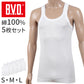 BVD タンクトップ メンズ インナー 下着 綿100 白 5枚セット S M L 大きいサイズ 快適 涼しい ノースリーブ 薄手 通気性 肌着 白シャツ スクール シャツイン 重ね着用 ブランド インナーウェア セット お得 着心地良い ギフト プレゼント 父の日 敬老の日