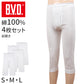 BVD ニーレングス メンズ インナー パンツ 下着 ボトムス 綿100 白 4枚セット S M L 大きいサイズ 快適 涼しい 膝丈 ハーフパンツ 七分丈 ミドル丈 薄手 通気性 肌着 白パンツ ブランド インナーウェア セット お得 着心地良い ギフト プレゼント 父の日 敬老の日