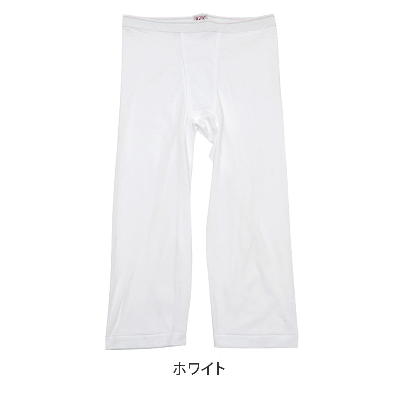 BVD ニーレングス メンズ インナー パンツ 下着 ボトムス 綿100 白 4枚セット S M L 大きいサイズ 快適 涼しい 膝丈 ハーフパンツ 七分丈 ミドル丈 薄手 通気性 肌着 白パンツ ブランド インナーウェア セット お得 着心地良い ギフト プレゼント 父の日 敬老の日