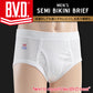 BVD メンズ セミビキニブリーフ 綿100%  LL (コットン 前開き 下着 肌着 インナー 男性 紳士 パンツ ボトムス 白 ホワイト 大きいサイズ) (在庫限り)