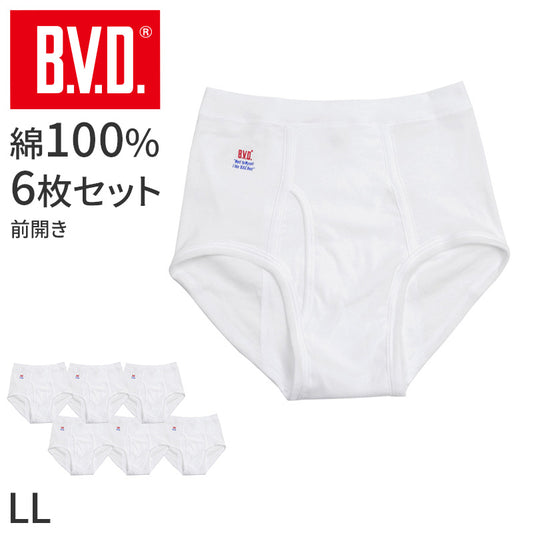 BVD スパン スタンダード ブリーフ メンズ 下着 インナー 綿100 パンツ 6枚セット LL 大きいサイズ 白 快適 通気性 フィット感 動きやすい 無地 ブランド インナーウェア セット お得 着心地良い 定番 シンプル ギフト プレゼント 父の日 敬老の日