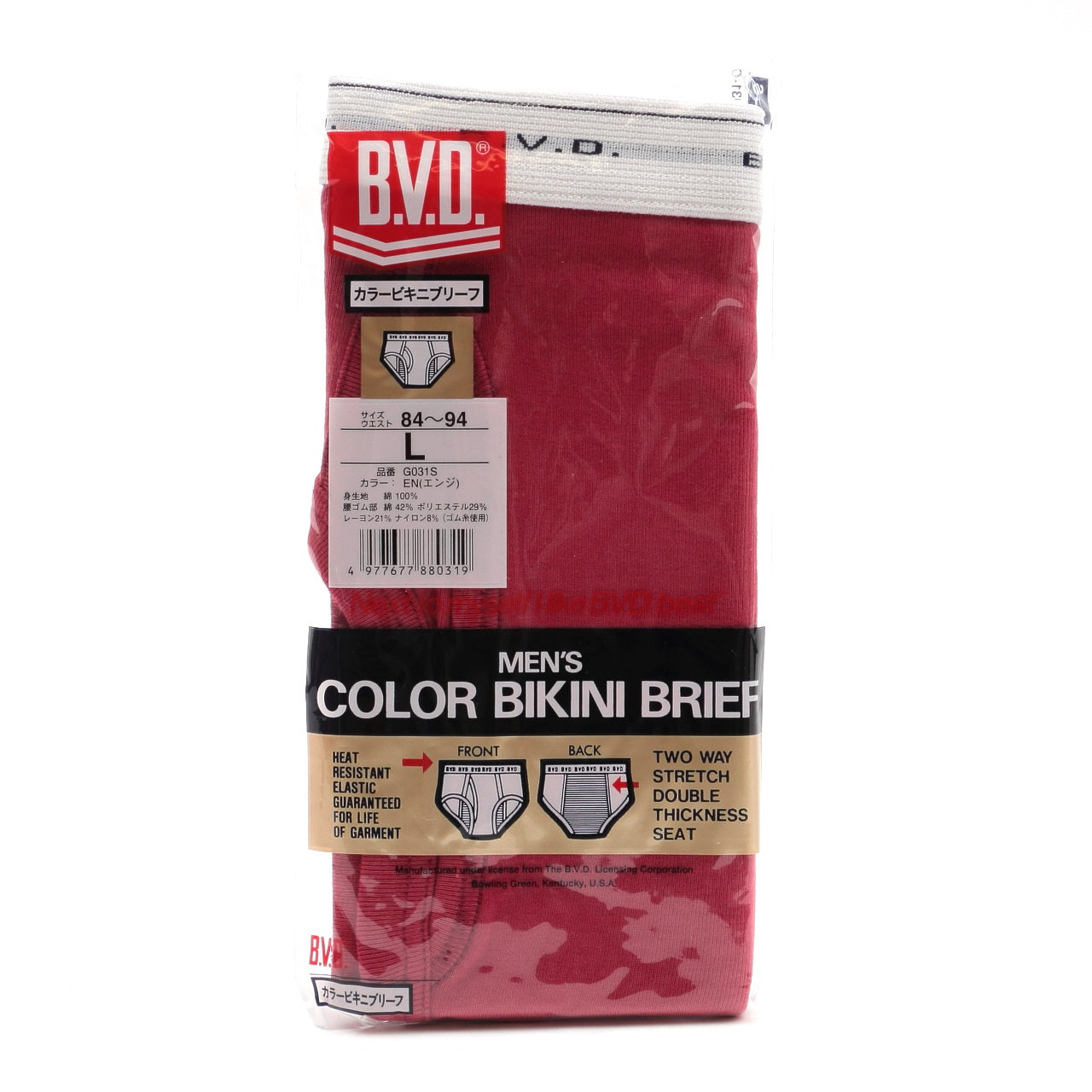 BVD ブリーフ ビキニ メンズ 下着 綿100% カラー 前開き M～LL bvd パンツ 肌着 インナー 男性 アンダーウェア コットン ブルー グレー レッド ネイビー ブラック