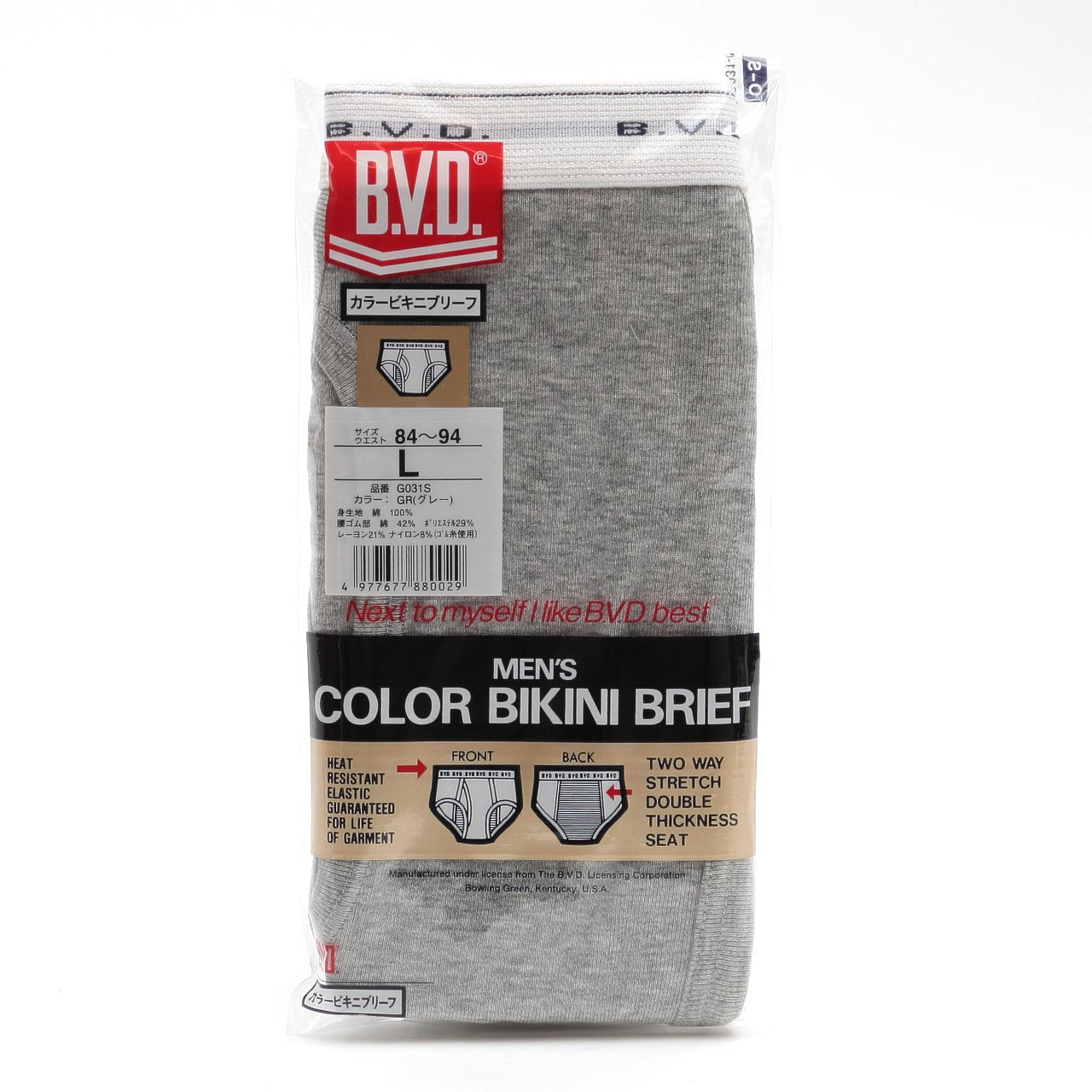 BVD ブリーフ ビキニ メンズ 下着 綿100% カラー 前開き M～LL bvd パンツ 肌着 インナー 男性 アンダーウェア コットン ブルー グレー レッド ネイビー ブラック