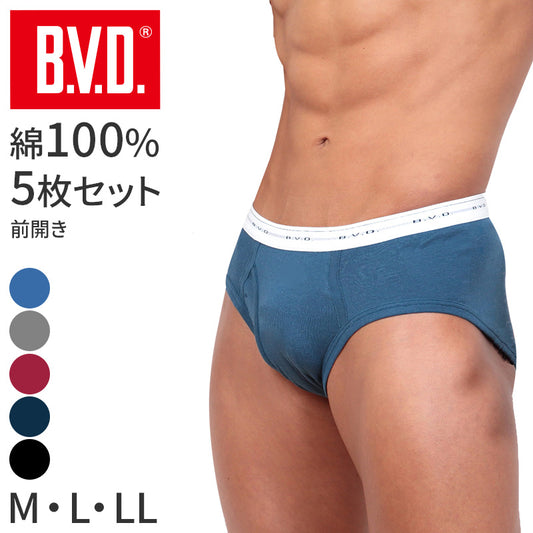 BVD ブリーフ ビキニ メンズ 下着 綿100% カラー 前開き 5枚セット M L LL bvd ビキニブリーフ 下着 インナー パンツ ショーツ セット 伸縮性 カラーブリーフ シンプル 快適 肌触り 柔らかい スタンダード おしゃれ 5枚組 ブルー グレー レッド ネイビー ブラック