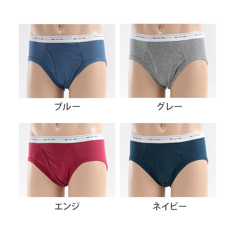 BVD ブリーフ ビキニ メンズ 下着 綿100% カラー 前開き 5枚セット M L