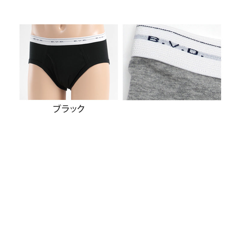 BVD ブリーフ ビキニ メンズ 下着 綿100% カラー 前開き 5枚セット M L LL bvd ビキニブリーフ 下着 インナー パンツ ショーツ セット 伸縮性 カラーブリーフ シンプル 快適 肌触り 柔らかい スタンダード おしゃれ 5枚組 ブルー グレー レッド ネイビー ブラック