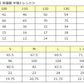 ギャレックス 体操服 半袖トレシャツ 140cm・150cm 男子 女子 白 ワンポイント クルーネック 半そで 女の子 男の子 子供 キッズ 運動着 体育 Galax (取寄せ)