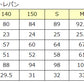 ギャレックス 体操服 長トレパン 140cm・150cm 男子 女子 ジャージ 青 ワンポイント 長ズボン 女の子 男の子 子供 キッズ 運動着 体育 Galax  (送料無料) (取寄せ)