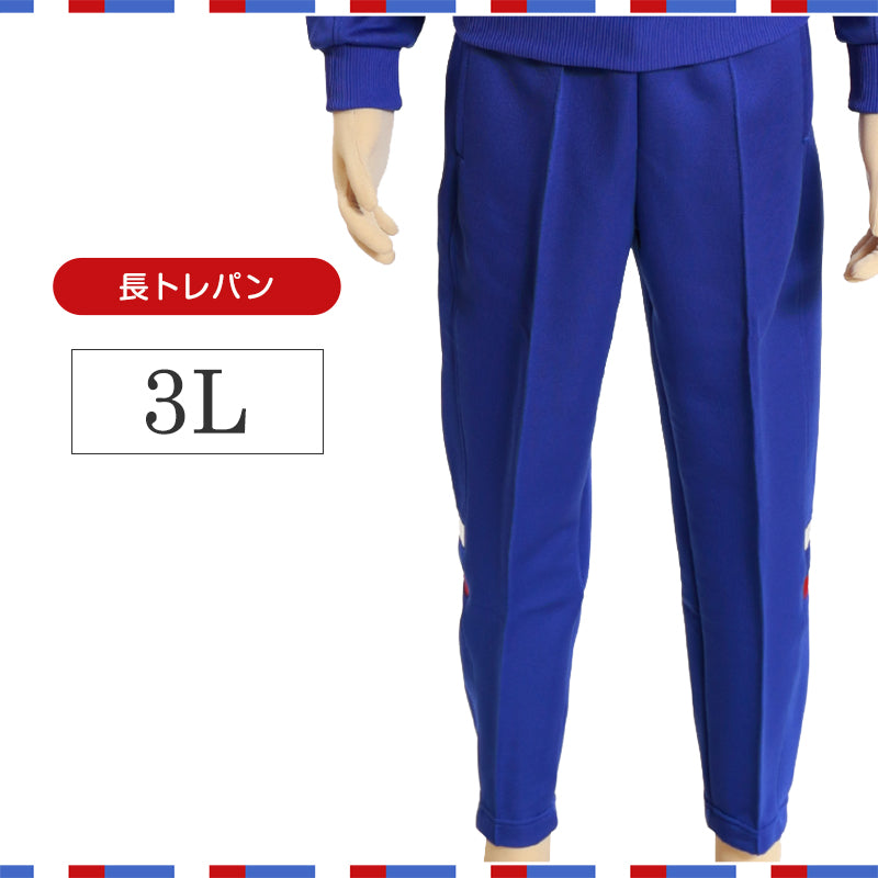 ギャレックス 体操服 長トレパン 3L 男子 女子 ジャージ 青 ワン