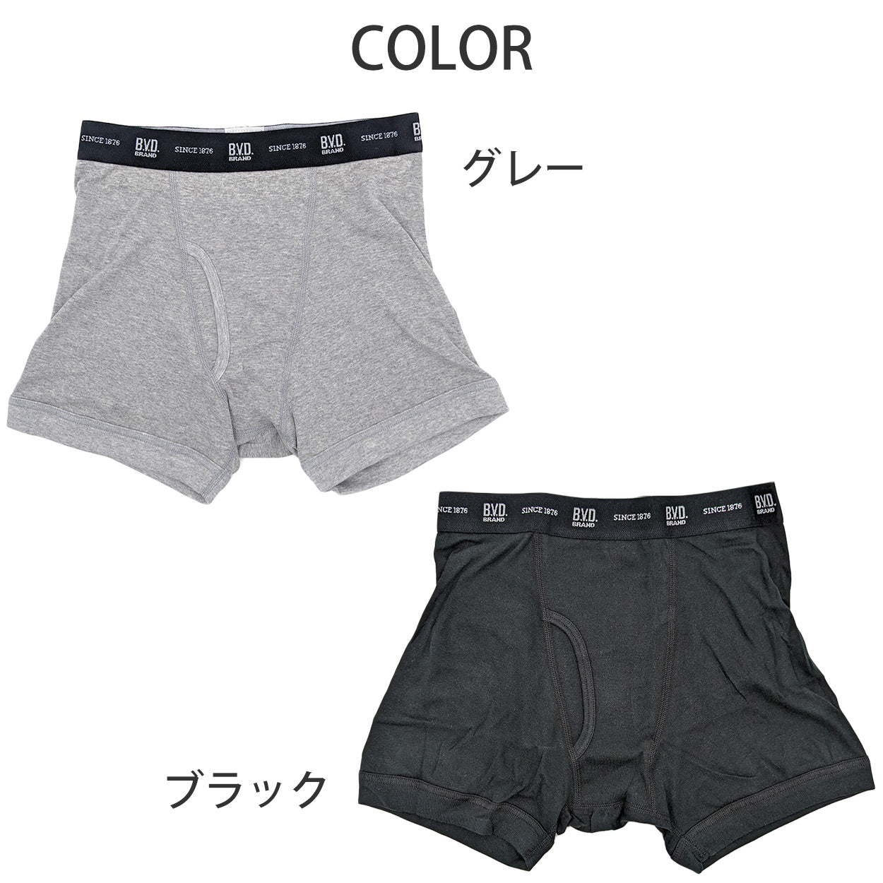 BVD メンズ ボクサーブリーフ 綿100% M～LL コットン 前開き 下着 肌着 インナー 男性 紳士 ボクサーパンツ グレー ブラック