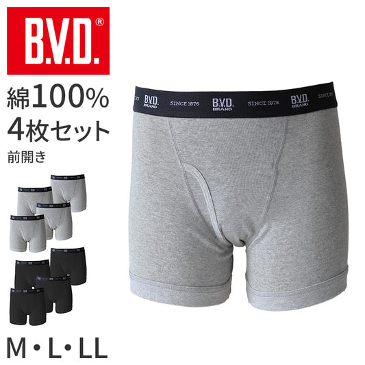 BVD メンズ ボクサーブリーフ 4枚セット 綿100 M L LL 前開き 下着 インナー パンツ ショーツ セット コットン 柔らかい 肌触り シンプル デイリー スタンダード ビジネス用 おしゃれ 4枚組 ギフト プレゼント 父の日