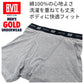 BVD メンズ ボクサーブリーフ 4枚セット 綿100 M L LL 前開き 下着 インナー パンツ ショーツ セット コットン 柔らかい 肌触り シンプル デイリー スタンダード ビジネス用 おしゃれ 4枚組 ギフト プレゼント 父の日