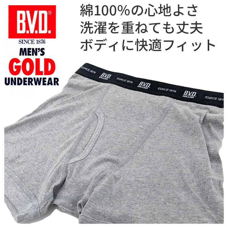 BVD メンズ ボクサーブリーフ 4枚セット 綿100 M L LL 前開き 下着 インナー パンツ ショーツ セット コットン 柔らかい 肌触り シンプル デイリー スタンダード ビジネス用 おしゃれ 4枚組 ギフト プレゼント 父の日