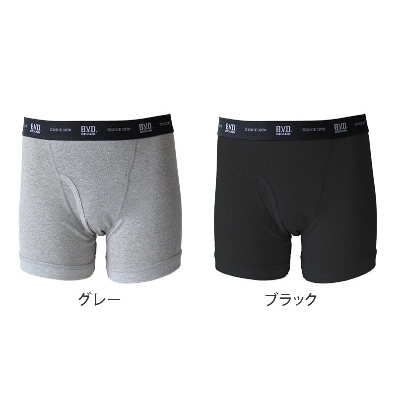 BVD メンズ ボクサーブリーフ 4枚セット 綿100 M L LL 前開き 下着 インナー パンツ ショーツ セット コットン 柔らかい 肌触り シンプル デイリー スタンダード ビジネス用 おしゃれ 4枚組 ギフト プレゼント 父の日