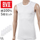 BVD スリーブレス シャツ メンズ インナー 下着 綿100 白 5枚セット LL 丸首 大きいサイズ 涼しい 快適 ノースリーブ 薄手 通気性 肌着 無地 白シャツ 重ね着用 ブランド インナーウェア セット お得 着心地良い 定番 シンプル ギフト プレゼント 父の日 敬老の日