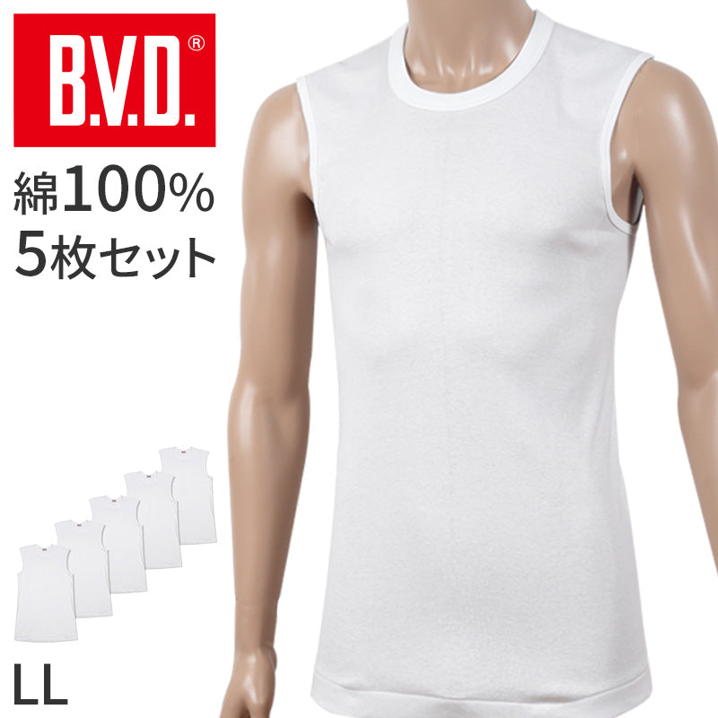 BVD スリーブレス シャツ メンズ インナー 下着 綿100 白 5枚セット LL 丸首 大きいサイズ 涼しい 快適 ノースリーブ 薄手 通気性 肌着 無地 白シャツ 重ね着用 ブランド インナーウェア セット お得 着心地良い 定番 シンプル ギフト プレゼント 父の日 敬老の日