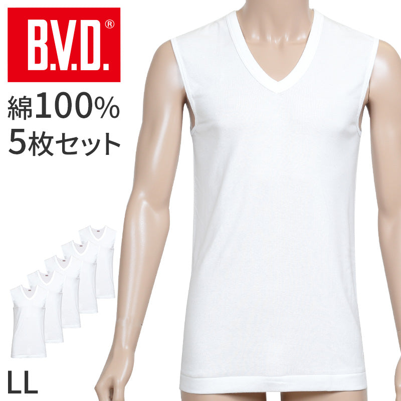 BVD Vネック スリーブレス シャツ メンズ インナー 下着 綿100 白 5枚セット LL 大きいサイズ 涼しい 快適 ノースリーブ 薄手 通気性 肌着 白シャツ 重ね着用 無地 ブランド インナーウェア セット お得 着心地良い ギフト プレゼント 父の日 敬老の日