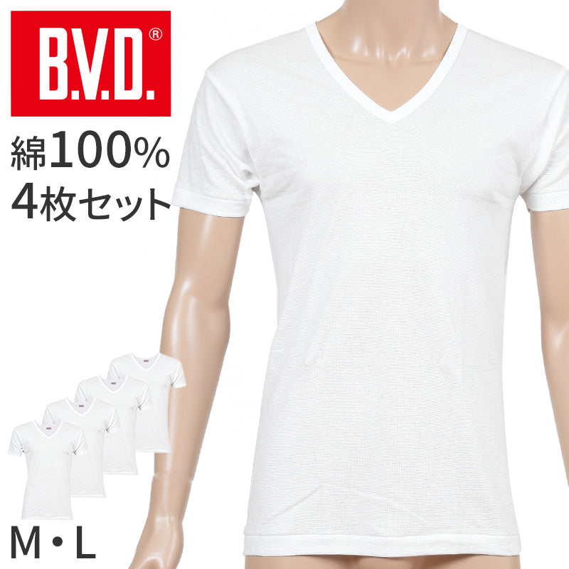 BVD 半袖 Vネック Tシャツ メンズ インナー 下着 綿100 白 4枚セット M L 大きいサイズ 快適 涼しい 薄手 通気性 肌着 無地 白シャツ 重ね着用 ブランド インナーウェア セット お得 着心地良い 定番 シンプル ギフト プレゼント 父の日 敬老の日