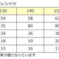 ギャレックス 体操服 半袖トレシャツ 校章プリントあり 140cm・150cm Galax 体操着  白 小学生 小学校 女の子 男の子 丸首 子供 半そで ジャージ トレシャツ クルーネック (取寄せ)