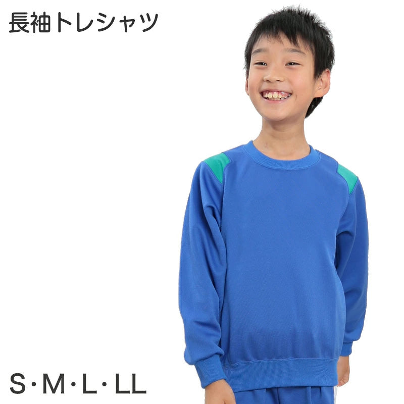 ギャレックス 体操服 長袖トレシャツ S・M・L・LL 男子 女子 ジャージ 青 ワンポイント クルーネック 半そで 女の子 男の子 子供 キッズ 運動着 体育 Galax 大きいサイズ (送料無料) (取寄せ)