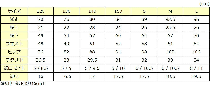 ギャレックス 体操服 長トレパン 140cm・150cm 小学生 体操服 長ズボン ジャージ 男子 女子 スクール 体育 運動会 衣替え 子供 子ども キッズ (送料無料) (取寄せ)