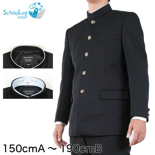 学生服 男子 上着 学ラン 中学生 高校生 制服 上衣 洗える A体 B体 150cmA～190cmB 洗濯機 丸洗いOK 学生 メンズ ジュニア 詰襟 ラウンドカラー レギュラーカラー (送料無料) (取寄せ)