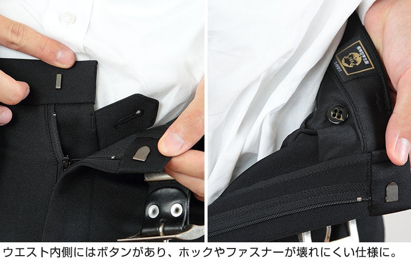 学生服 ズボン 男子 制服 スラックス 中学生 高校生 ウエスト61cm～120cm 長ズボン 黒 学生ズボン 学校 ワンタック ノータック 洗える 通年用 裾上げ無料 (送料無料) (取寄せ)