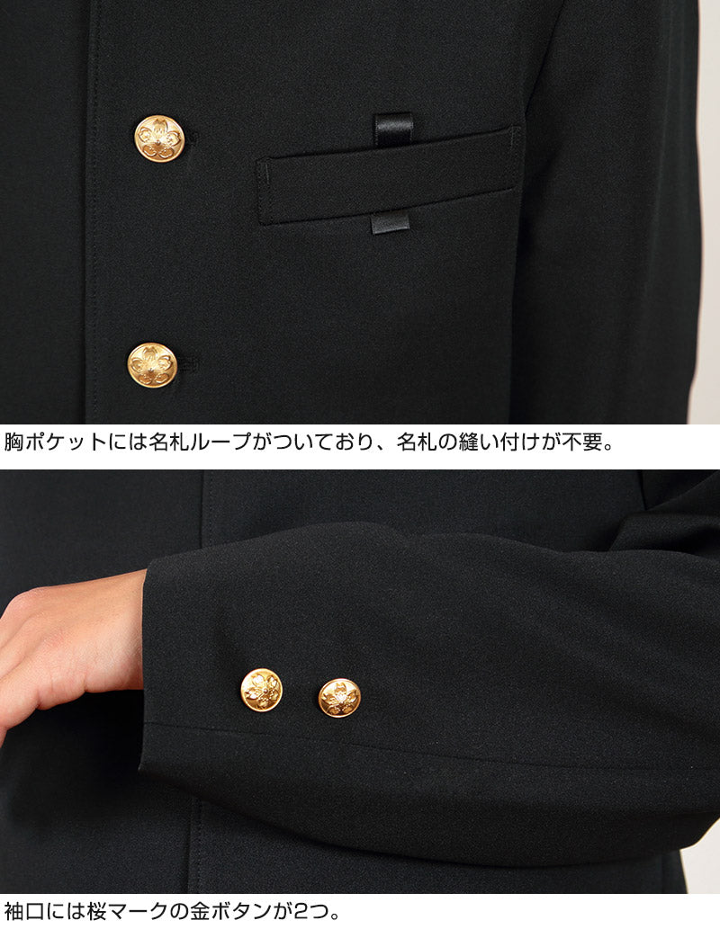 小学生用 折衿学生服上衣 (120cmA～170cmB) (制服 男子 男の子 小学生制服 小学校 折襟学生服 丸洗いOK 洗濯可能 黒 大きいサイズあり) (送料無料) (取寄せ)