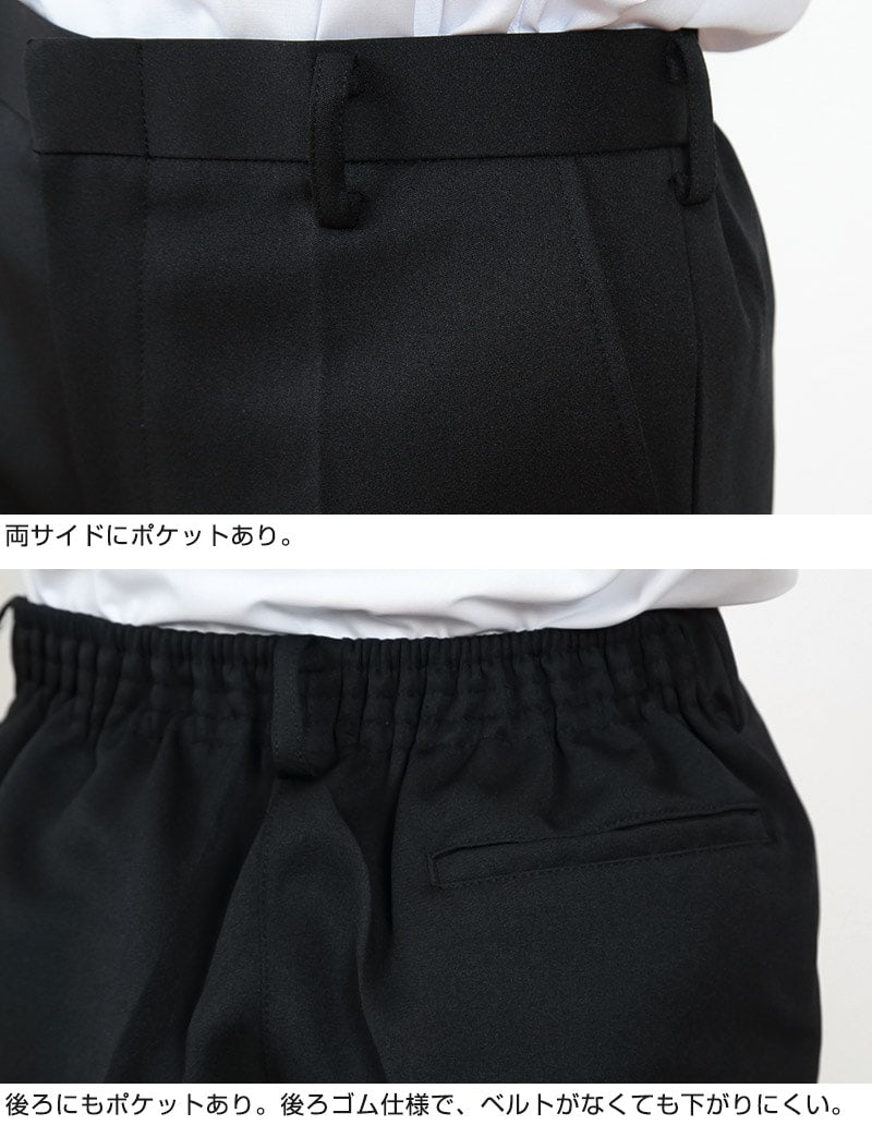 小学生用 学生服 3分丈半ズボン (110cmA～170cmB) (制服 男子 男の子 小学生制服 小学校 ズボン 丸洗いOK 洗濯可能 黒 大きいサイズあり) (取寄せ)