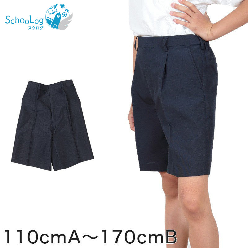 学生服 ズボン 夏用 男子 半ズボン 5分丈 紺 110cmA～170cmB (制服 夏ズボン ワンタック ノータック 小学生 男の子) (取寄せ)