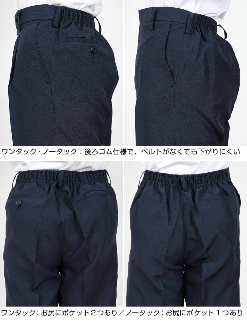 学生服 ズボン 夏用 男子 半ズボン 5分丈 紺 110cmA～170cmB (制服 夏ズボン ワンタック ノータック 小学生 男の子) (取寄せ)