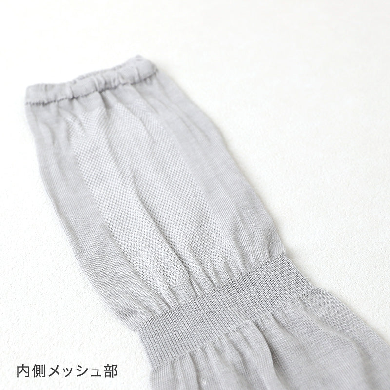 グンゼ アームカバー ショート レディース メッシュ 35cm丈 クールマジック フリーサイズ ひじまで 日焼け対策 紫外線対策 夏用 通気性抜群 ムレにくい お出かけ 散歩 海水浴 夏 無地