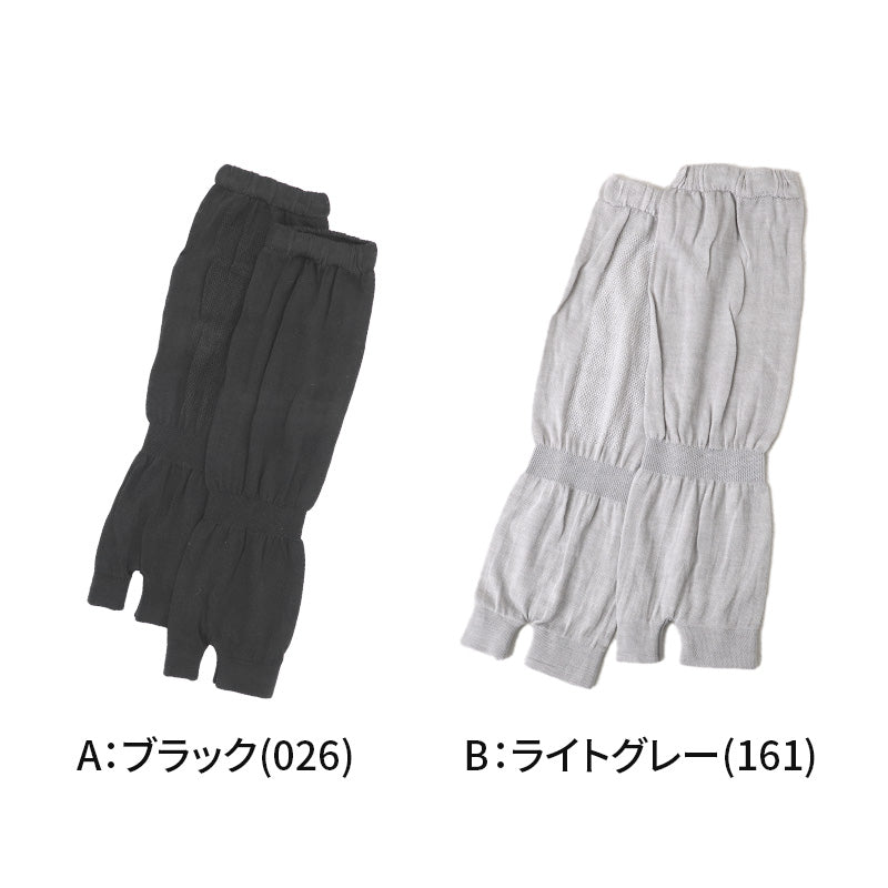 グンゼ アームカバー ショート レディース メッシュ 35cm丈 クールマジック フリーサイズ ひじまで 日焼け対策 紫外線対策 夏用 通気性抜群 ムレにくい お出かけ 散歩 海水浴 夏 無地