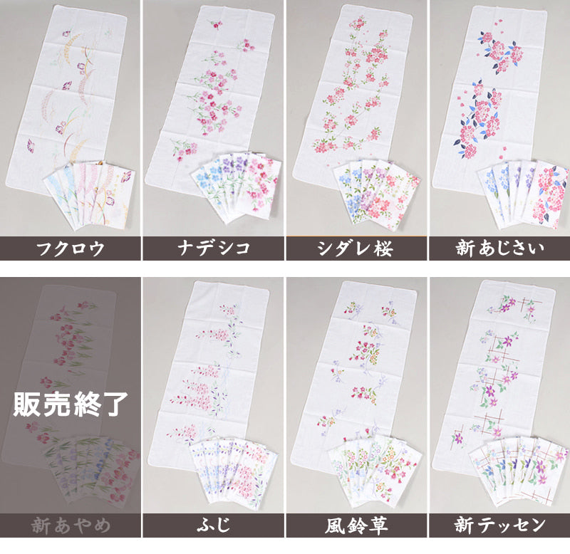 日本手ぬぐい手拭い15種類２セット　計30枚　かまわぬ、唐草柄等人気の柄　綿　日本製 日本手拭い15種類２セット計30枚 日本製 綿１００％ 手ぬぐい かまわぬ、